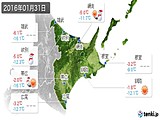 2016年01月31日の道東の実況天気