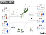 2016年01月31日の沖縄県の実況天気