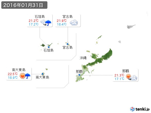 沖縄地方(2016年01月31日の天気