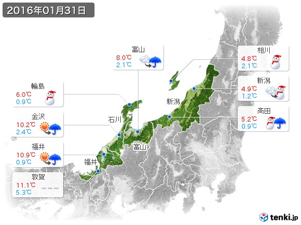 北陸地方(2016年01月31日の天気