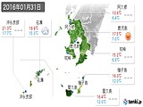 実況天気(2016年01月31日)