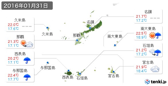 沖縄県(2016年01月31日の天気