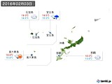 2016年02月03日の沖縄地方の実況天気