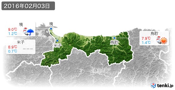 鳥取県(2016年02月03日の天気