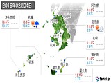 実況天気(2016年02月04日)