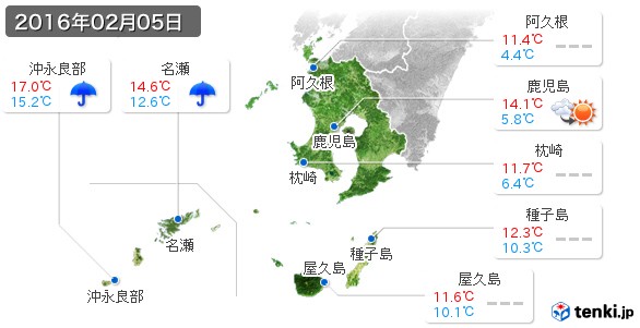 鹿児島県(2016年02月05日の天気