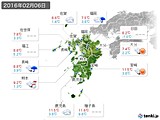 2016年02月06日の九州地方の実況天気