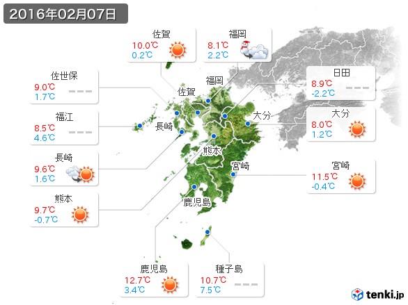 九州地方(2016年02月07日の天気