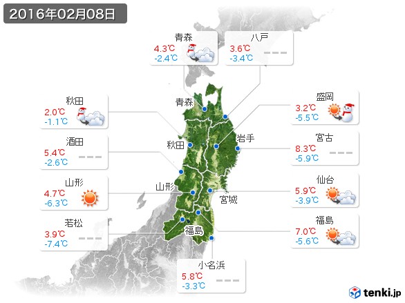 東北地方(2016年02月08日の天気