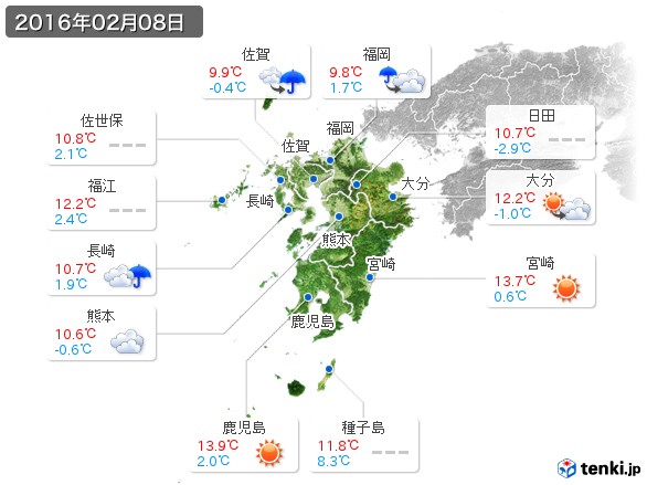 九州地方(2016年02月08日の天気