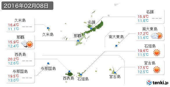 沖縄県(2016年02月08日の天気