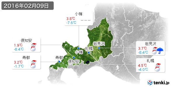 道央(2016年02月09日の天気