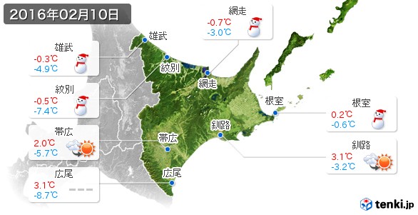 道東(2016年02月10日の天気