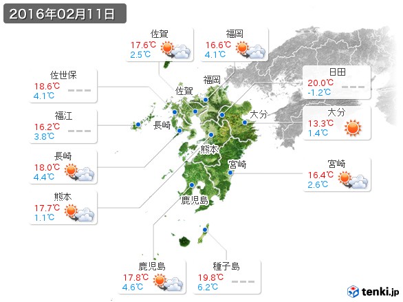 九州地方(2016年02月11日の天気