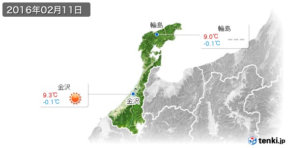 石川県(2016年02月11日の天気