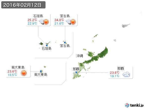 沖縄地方(2016年02月12日の天気