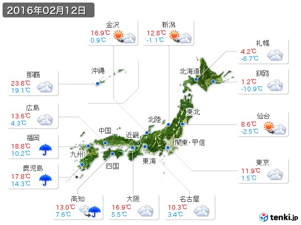 (2016年02月12日の天気