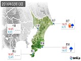 2016年02月13日の千葉県の実況天気