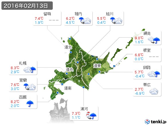 北海道地方(2016年02月13日の天気