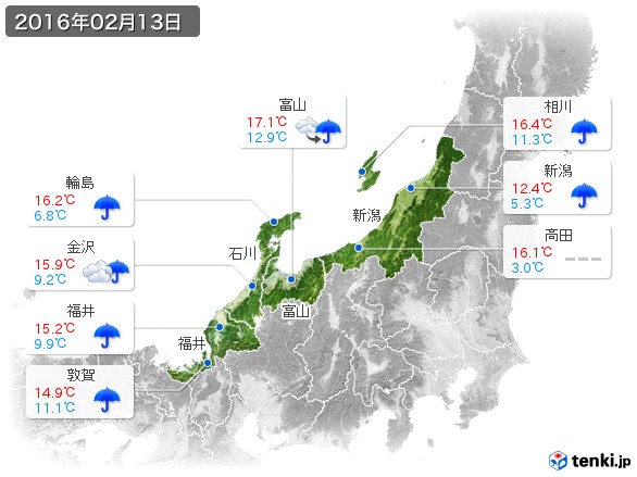 北陸地方(2016年02月13日の天気