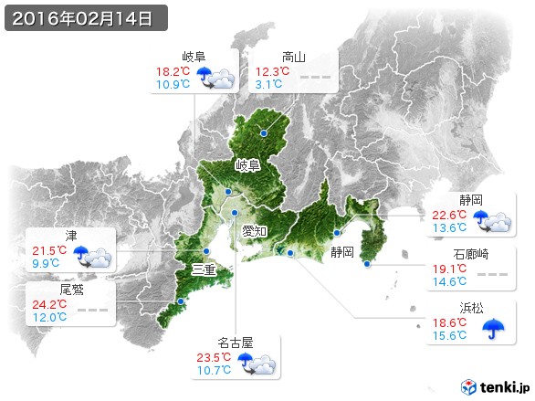 東海地方(2016年02月14日の天気
