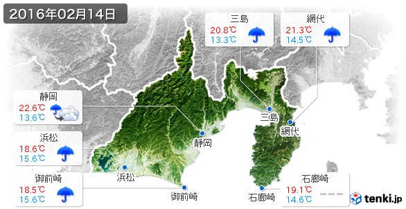 静岡県(2016年02月14日の天気