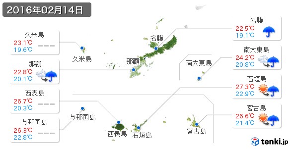 沖縄県(2016年02月14日の天気