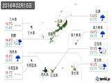 実況天気(2016年02月15日)