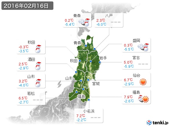 東北地方(2016年02月16日の天気