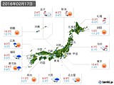 実況天気(2016年02月17日)