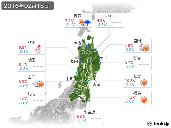 東北地方(2016年02月18日の天気