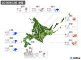 2016年02月19日の北海道地方の実況天気