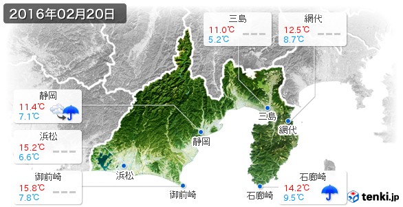 静岡県(2016年02月20日の天気