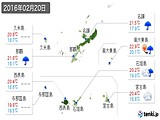 実況天気(2016年02月20日)