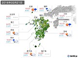 2016年02月21日の九州地方の実況天気