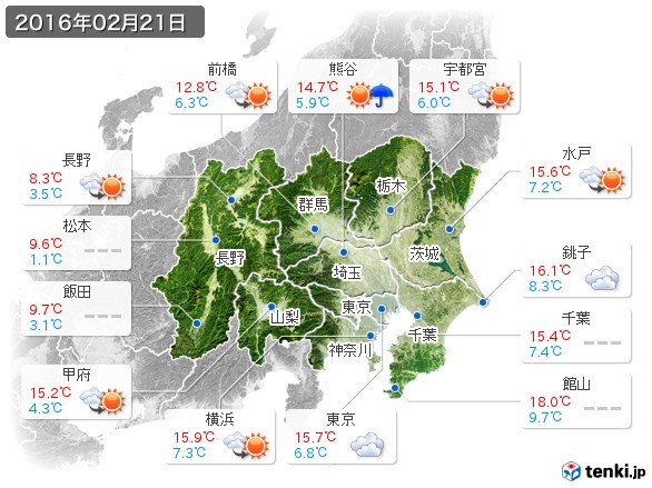 関東・甲信地方(2016年02月21日の天気