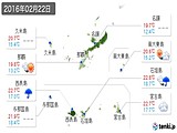 2016年02月22日の沖縄県の実況天気