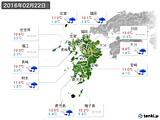 実況天気(2016年02月22日)