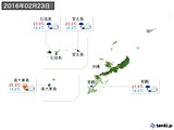 2016年02月23日の沖縄地方の実況天気