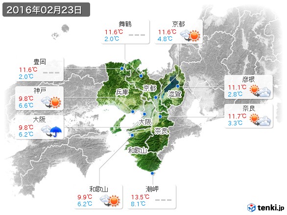 近畿地方(2016年02月23日の天気