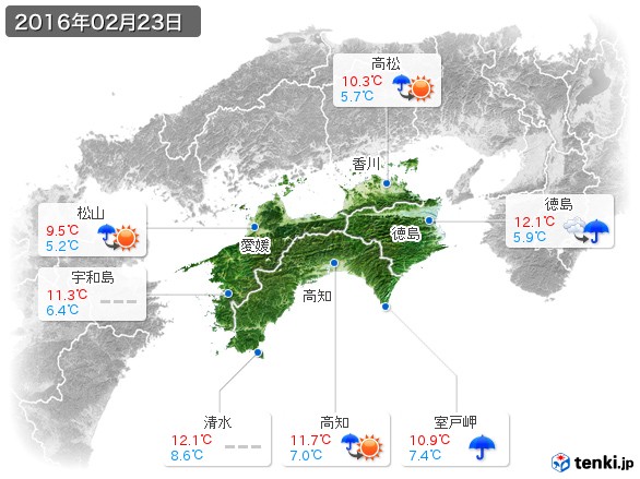 四国地方(2016年02月23日の天気