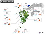 実況天気(2016年02月24日)