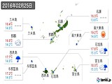 実況天気(2016年02月25日)