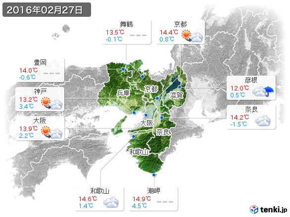 近畿地方(2016年02月27日の天気