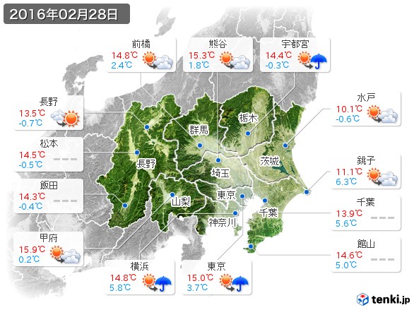 関東・甲信地方(2016年02月28日の天気