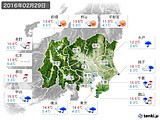 実況天気(2016年02月29日)