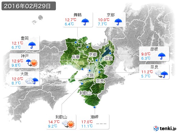 近畿地方(2016年02月29日の天気