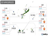 2016年03月02日の沖縄県の実況天気