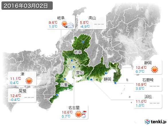 東海地方(2016年03月02日の天気