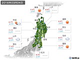 2016年03月04日の東北地方の実況天気